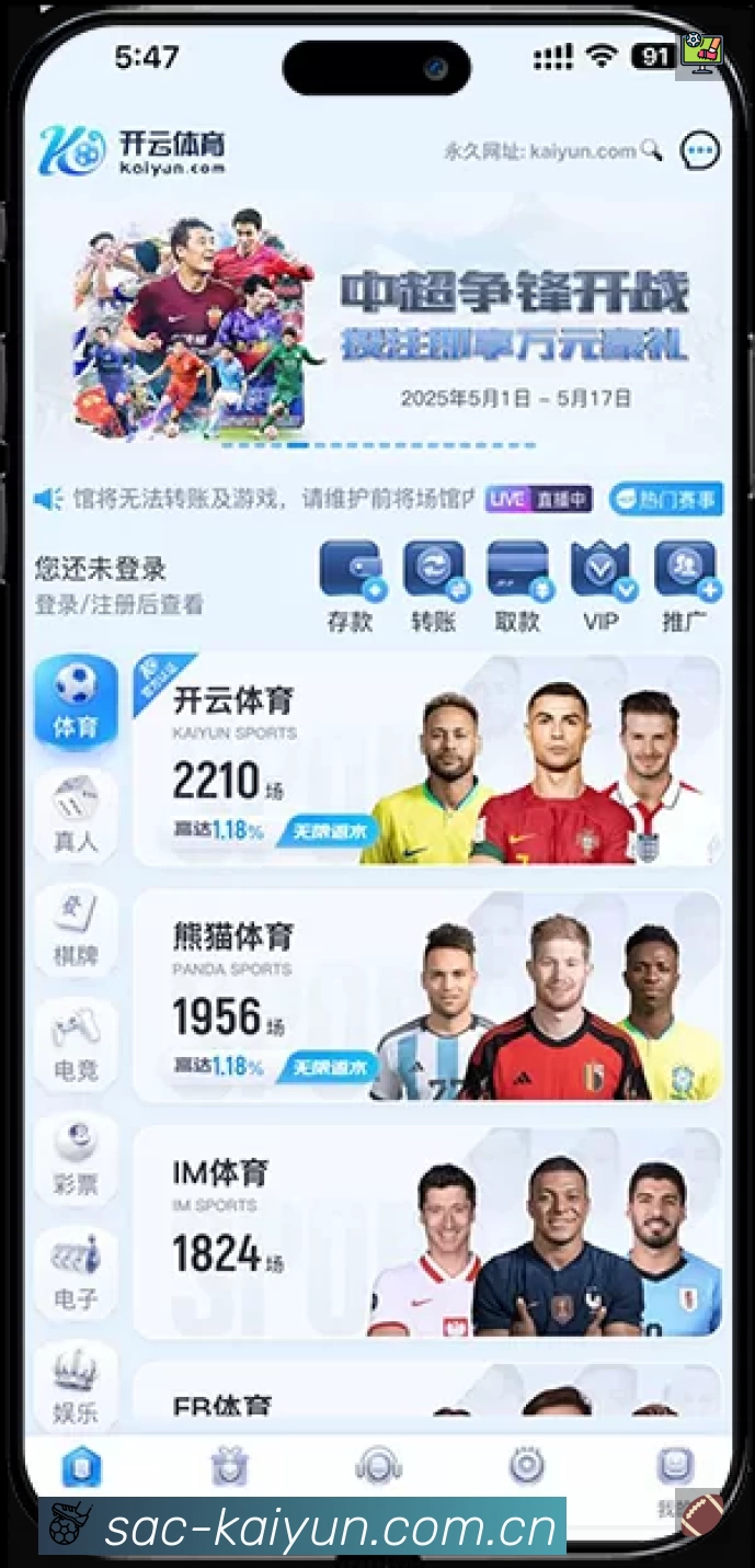 体育平台欢迎图